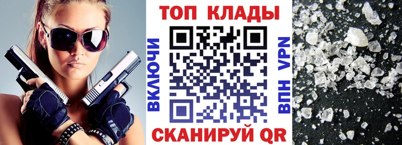 Купить наркотики сайты Волосово Cocaine  АМФЕТАМИН  Каннабис  ГАШИШ  Альфа ПВП 
