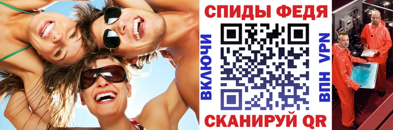 Амфетамин Розовый  купить наркотики цена  hydra ССЫЛКА  Волосово 