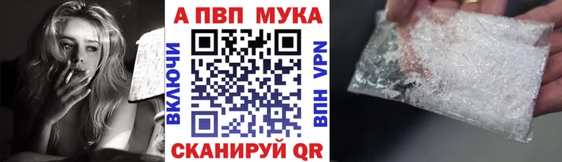 APVP VHQ Волосово
