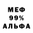 Метадон мёд S Gary