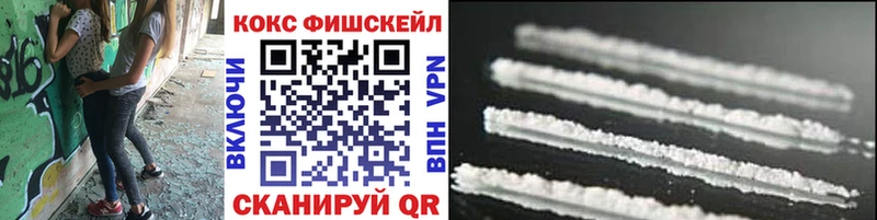 КОКАИН 98%  где найти   Волосово 