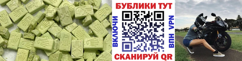 наркотики  мориарти состав  Экстази Punisher  Волосово 