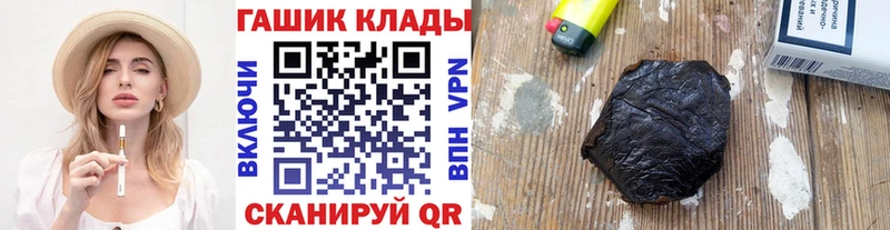 Гашиш AMNESIA HAZE  где купить наркоту  Волосово 