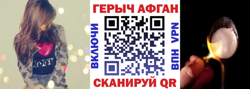 Героин Heroin  Волосово 