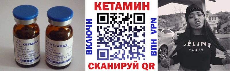 omg сайт  Волосово  КЕТАМИН ketamine 