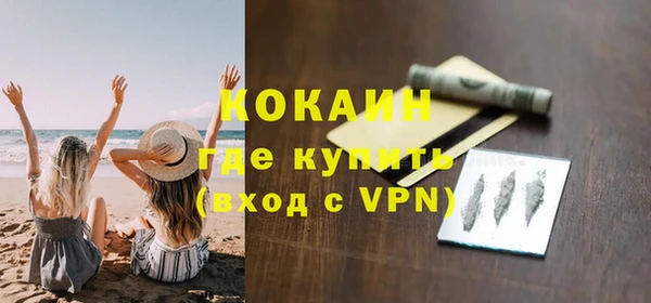 MDMA Premium VHQ Верея