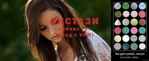 бутик Щучье