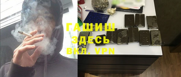 шишки Верхний Тагил