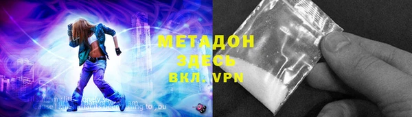 бутик Щучье