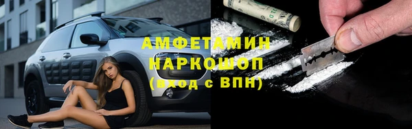 соль курить ск Щёлкино