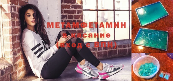 MDMA Premium VHQ Верея
