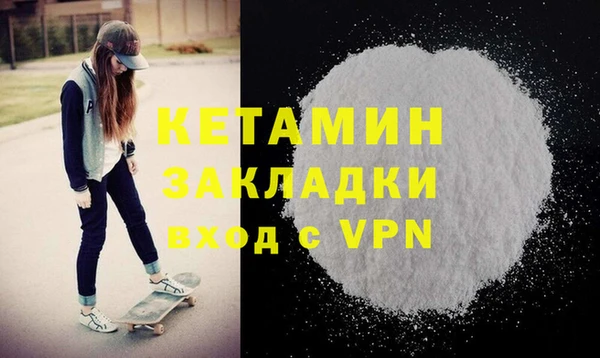 MDMA Premium VHQ Верея