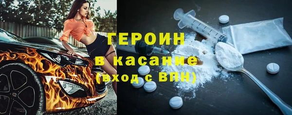 шишки Верхний Тагил