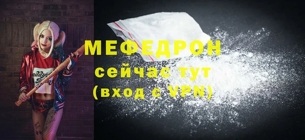 гидра Кинешма