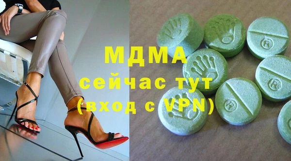 spice Верхнеуральск