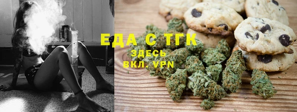 spice Верхнеуральск