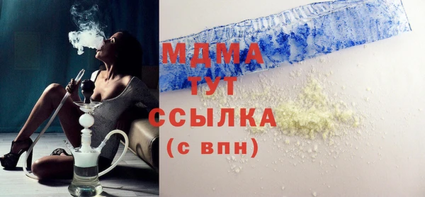 spice Верхнеуральск