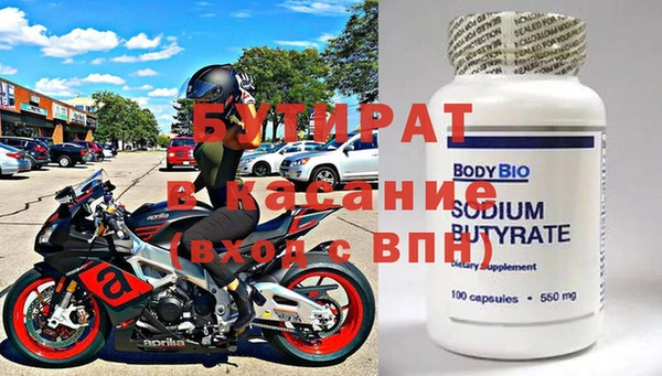 шишки Верхний Тагил