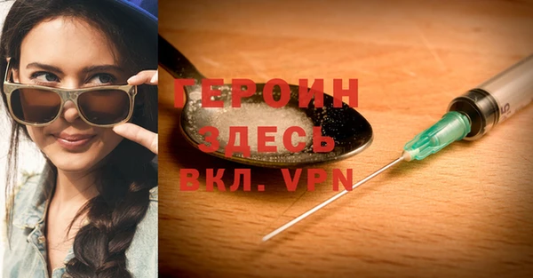 MDMA Premium VHQ Верея