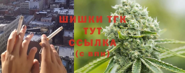 мдма Щигры