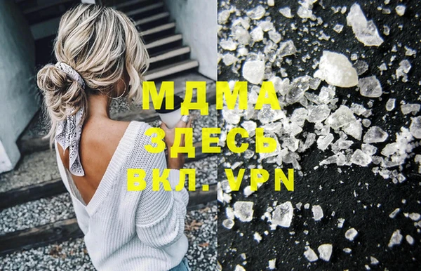 spice Верхнеуральск