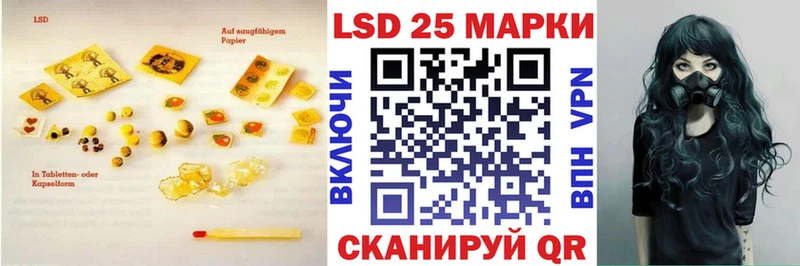 ЛСД экстази кислота Волосово