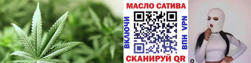 Дистиллят ТГК концентрат  наркота  Волосово 